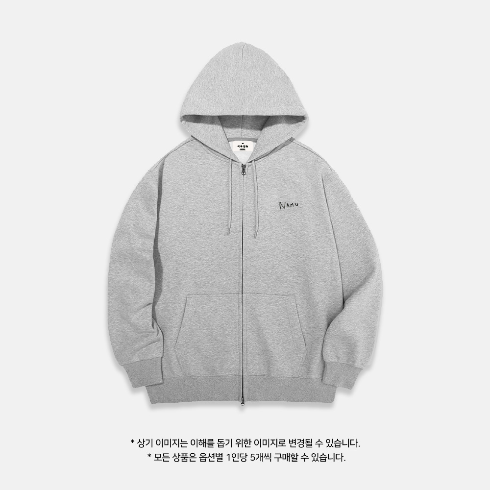 NAM WOO HYUN 2021 CONCERT [식목일 ON] OFFICIAL MD_HOODIE ZIP-UP